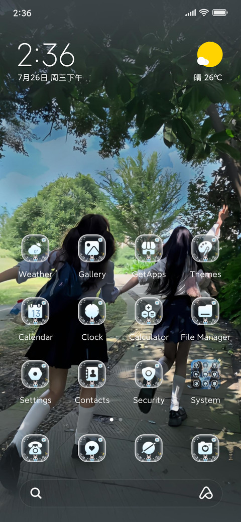 Friendship screenshot