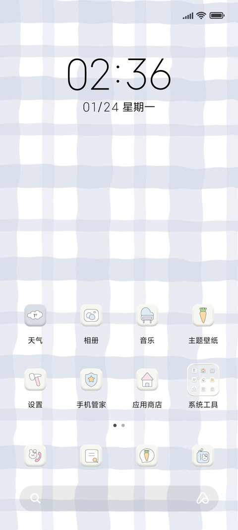 蓝格3D兔兔 screenshot
