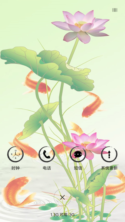 年年有鱼 screenshot