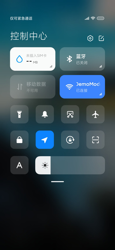 山海 简约心境 screenshot