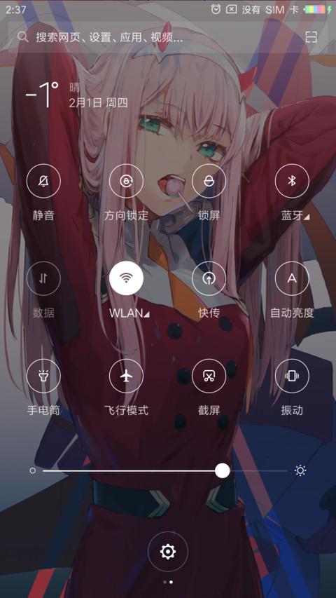 DARLING in the FRA screenshot