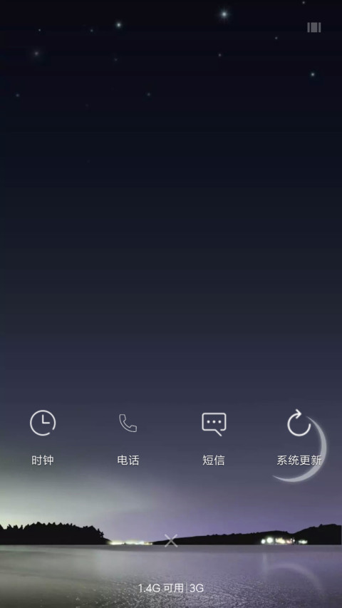极夜 screenshot