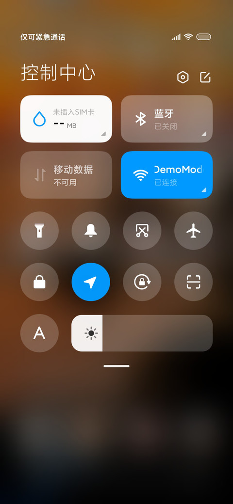 简约景深 落日椰林 screenshot