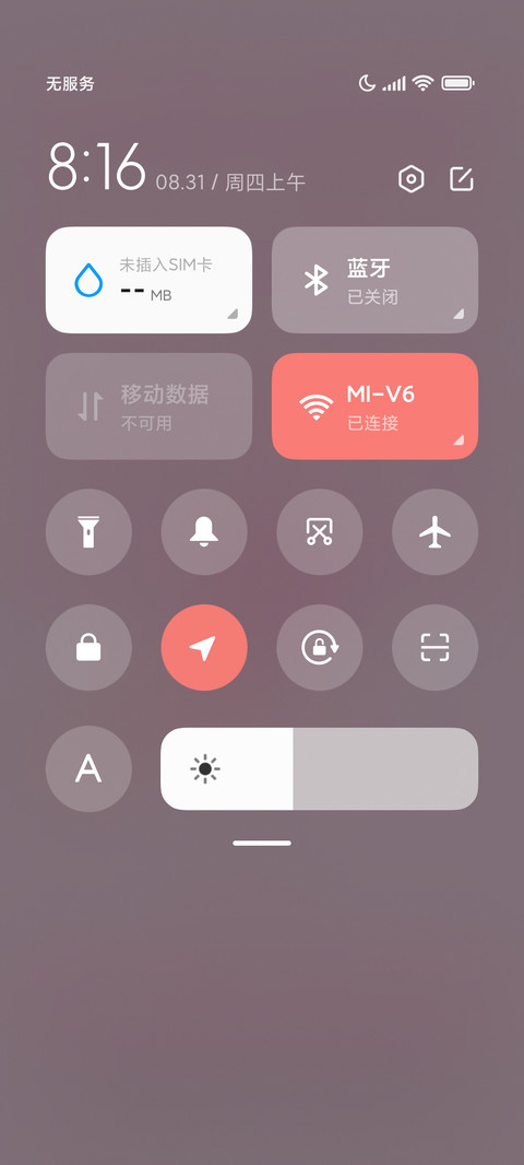 粉色组件 零食女孩 screenshot