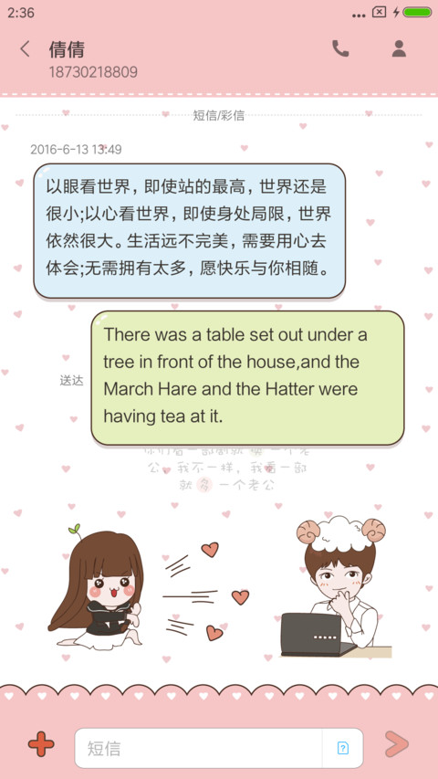 大学欠我一个肖奈 screenshot