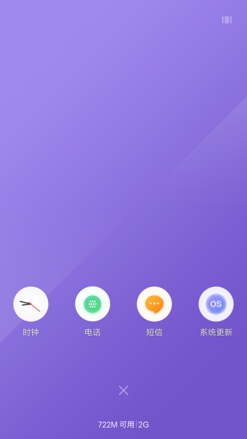 素颜 screenshot