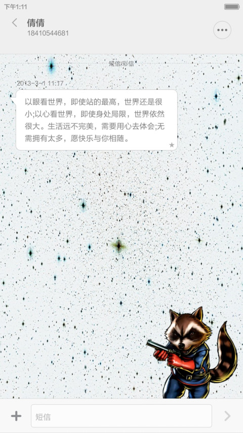 Rocket Racoon screenshot