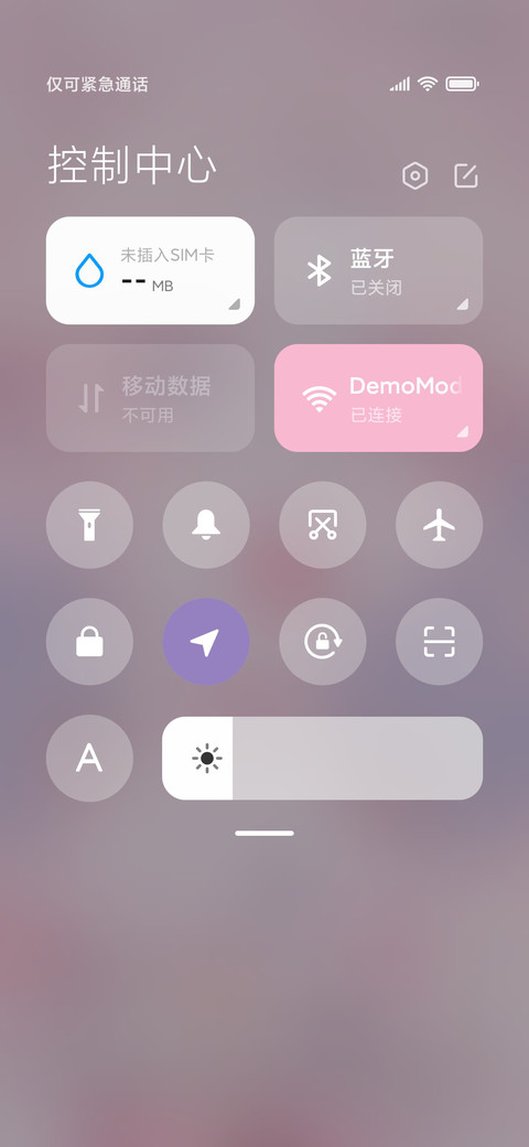 水月星冰乐 screenshot