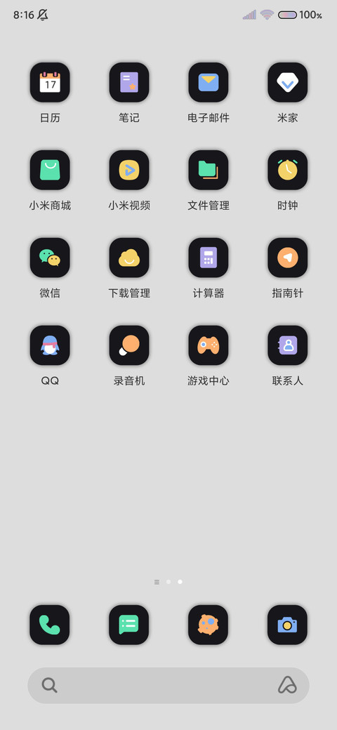 炫彩黑拟态组件 screenshot