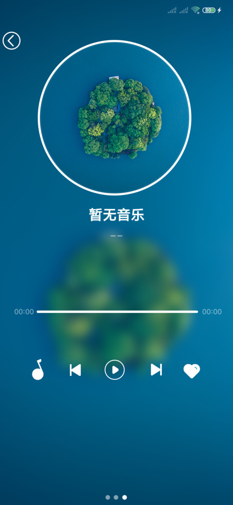 深水孤岛 screenshot