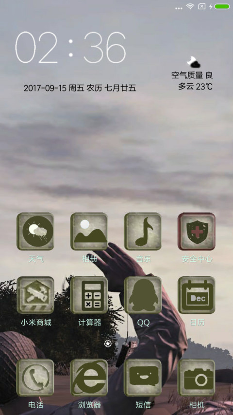 英雄连 screenshot