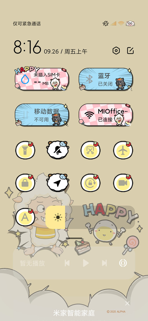 懒羊羊日记漫画组件 screenshot