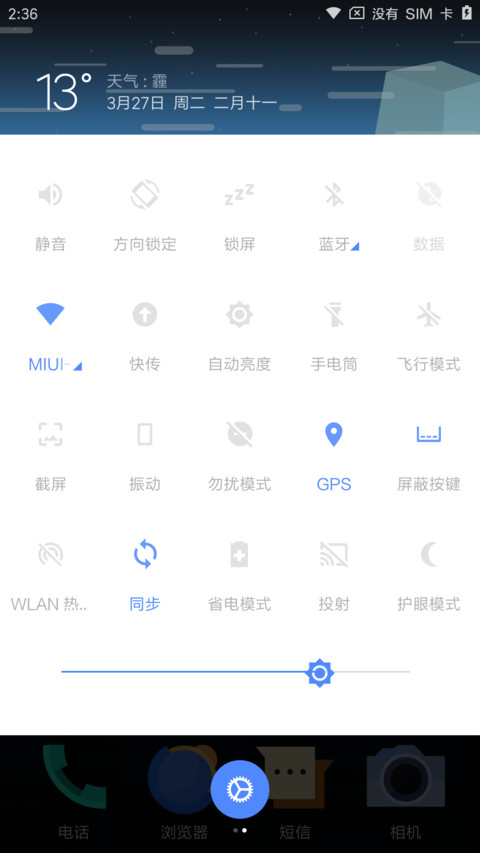 Aeroblast screenshot