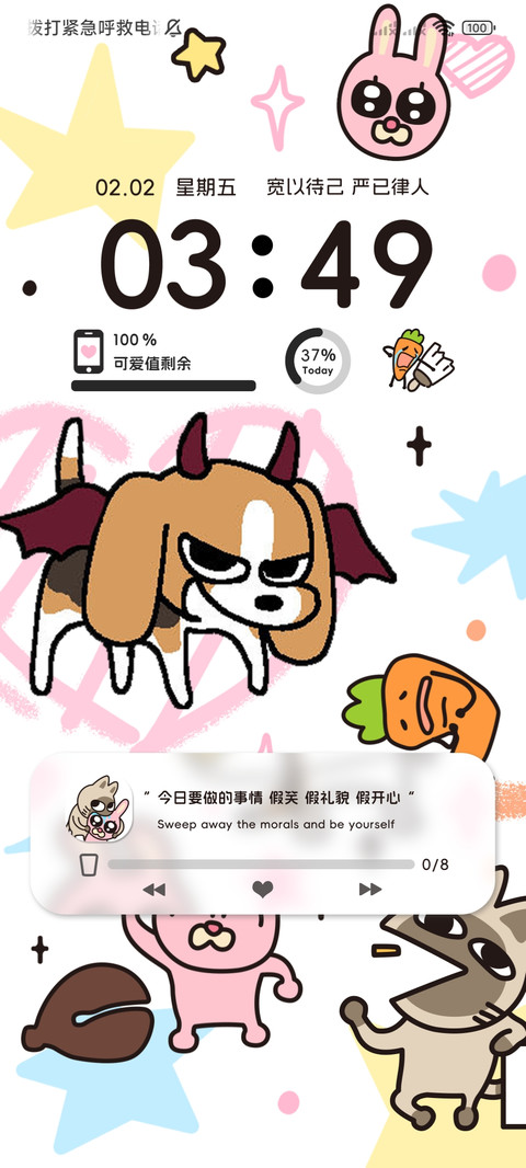 暹罗厘普涂鸦双模式 screenshot