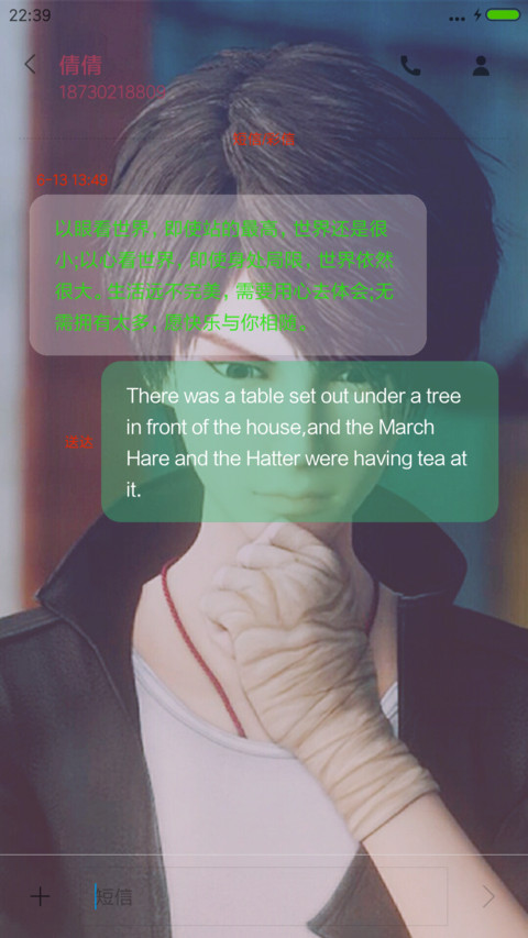勇者大冒险之神荼“腾讯动漫” screenshot