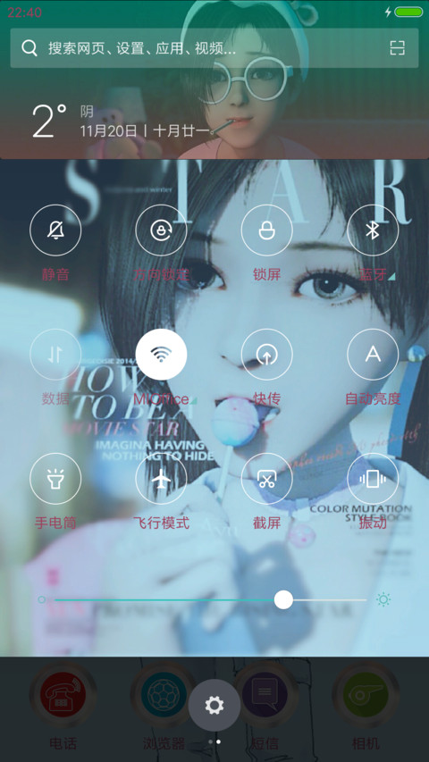 勇者大冒险之神荼“腾讯动漫” screenshot