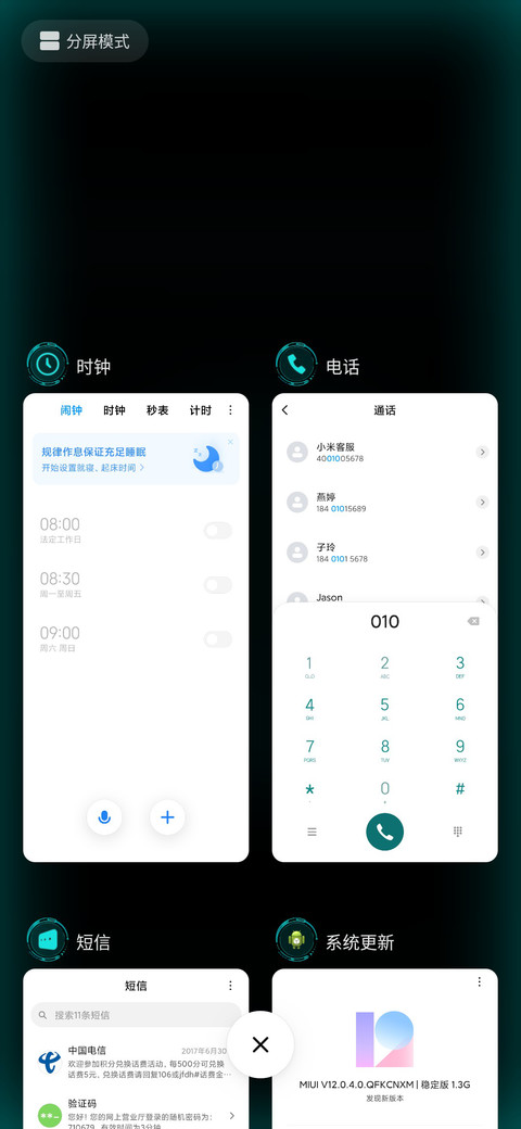 Rc 未来空间 screenshot