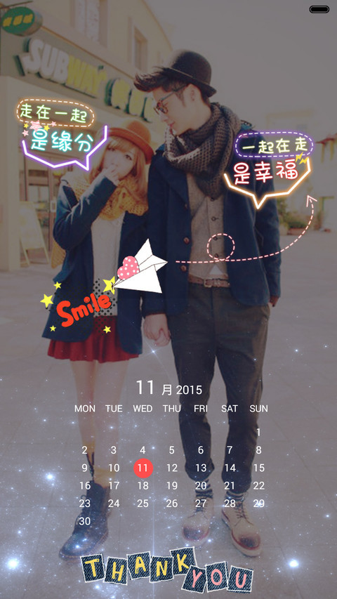 爱你不离不弃【ios锁屏+密码锁屏+自由桌面+音乐界面】 screenshot