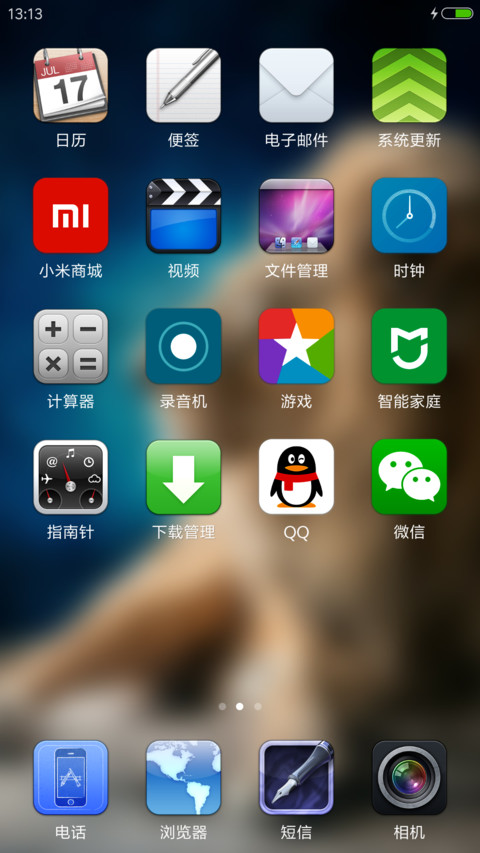 Lion screenshot