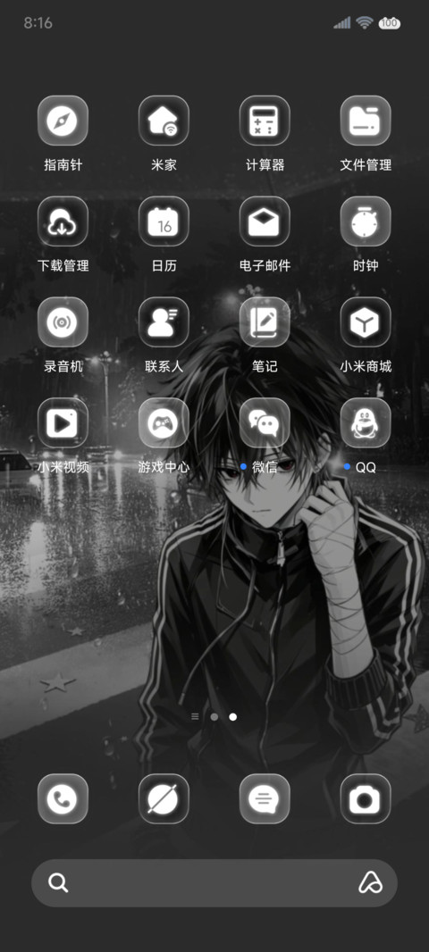 氛围感不曾止痛 screenshot