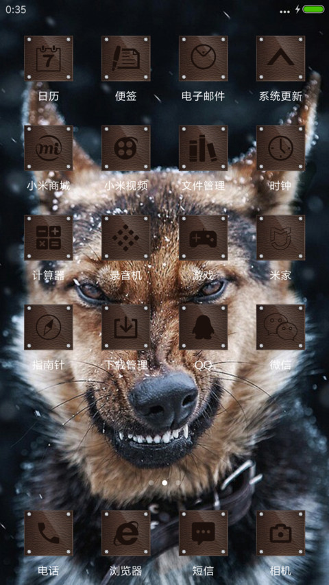 狼图腾(默认密码：0000) screenshot