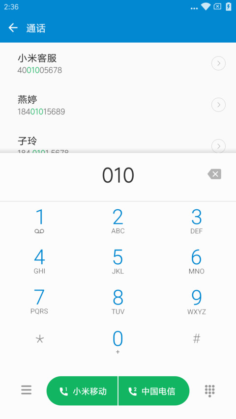 安卓 7 screenshot