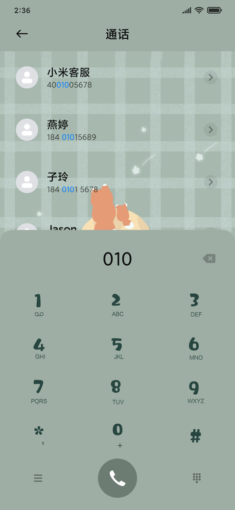小福泥在星辰中 screenshot
