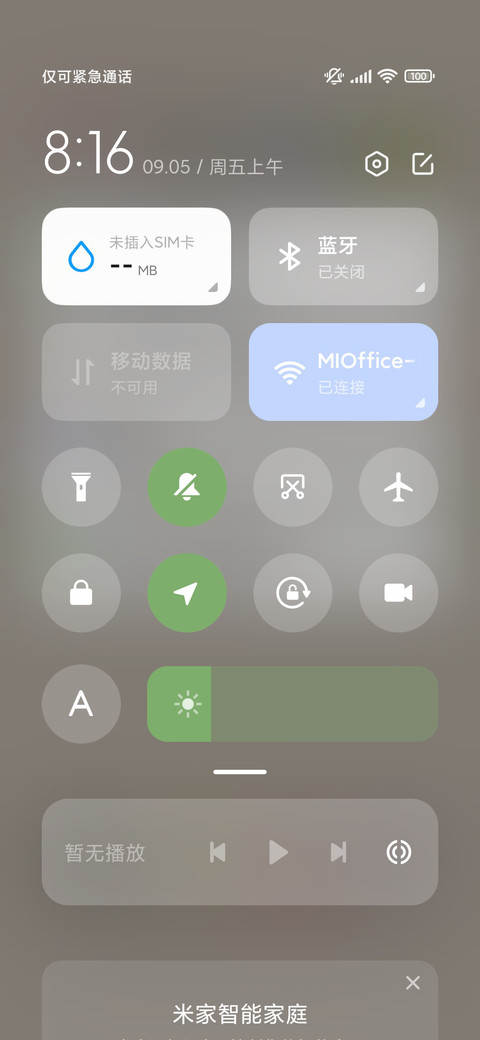 粗描边 萌力线圈 screenshot