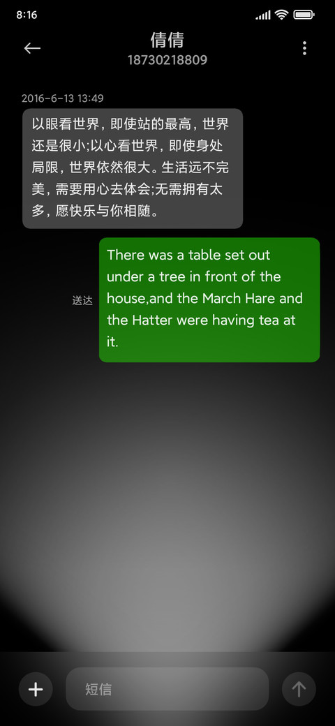光影之美 screenshot