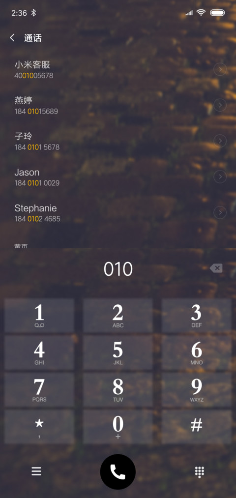 复古街道 screenshot