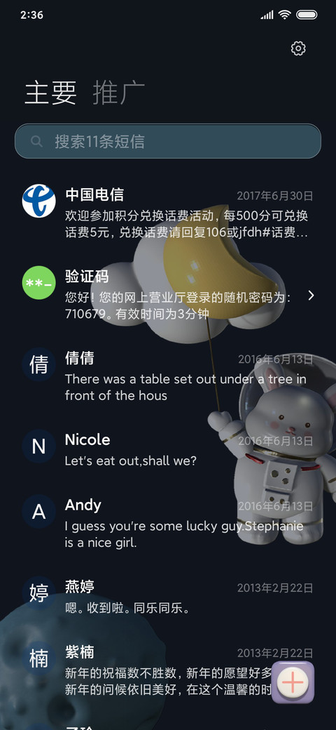 3D旋转太空兔 screenshot