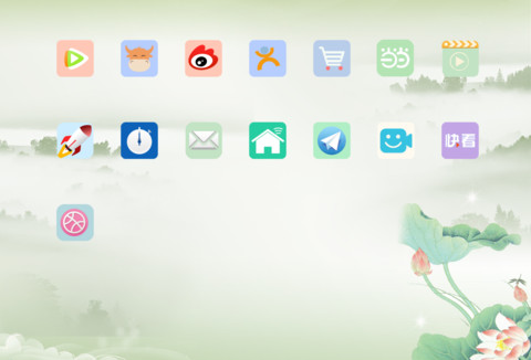 你好、小鲜肉 screenshot