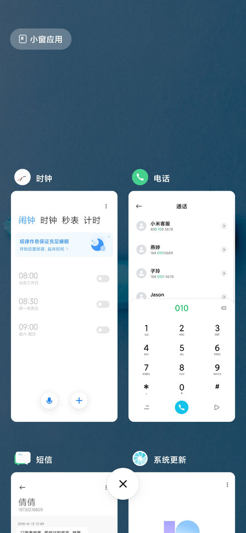 End清新 screenshot