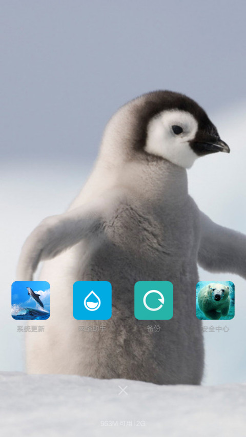 可爱萌宠 screenshot