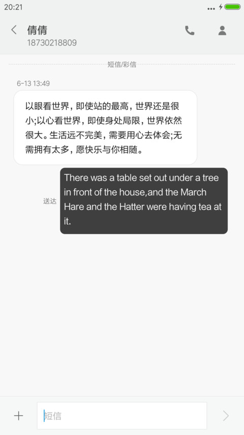 美式肌肉跑车 screenshot