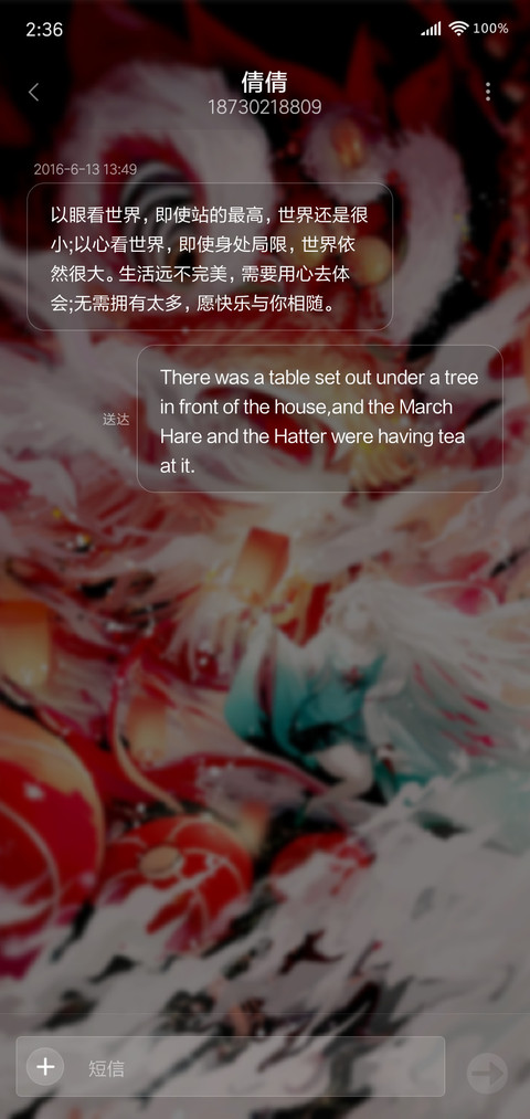 欣 screenshot