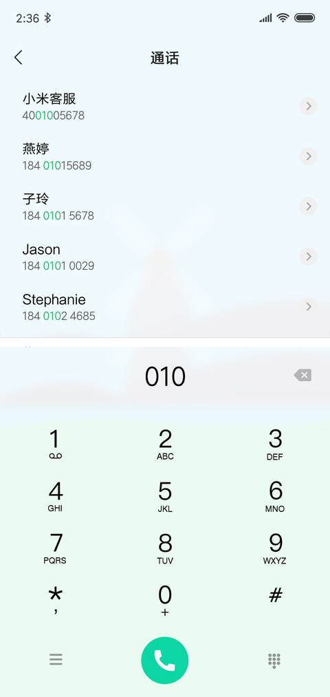 小清新简约 screenshot
