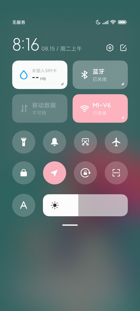 元气少女 screenshot