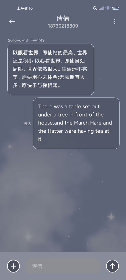组件蝴蝶云海 screenshot