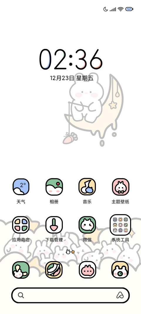 月亮兔兔小组件 screenshot