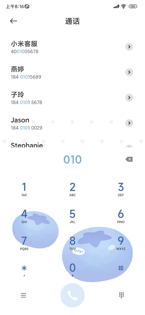 水果清凉夏日 screenshot
