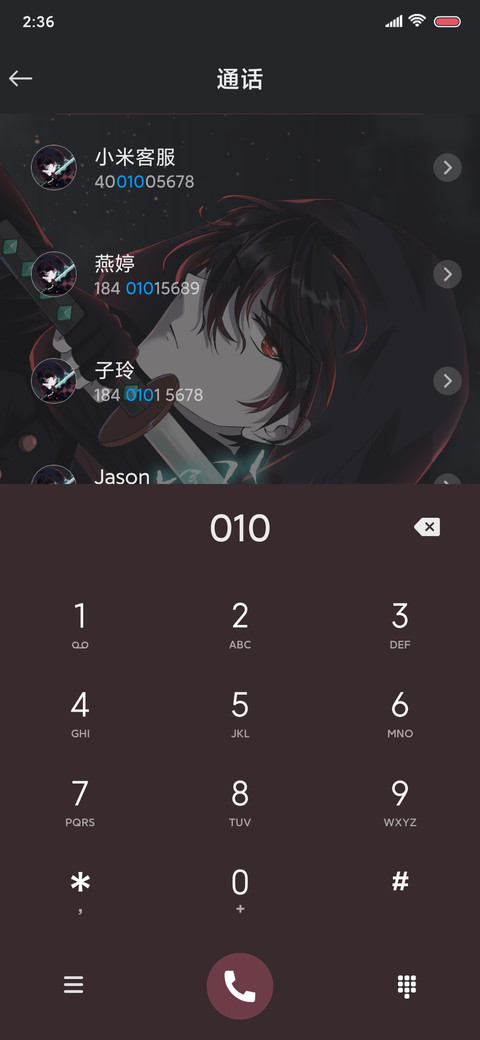 赛博朋克 刀剑狂舞 screenshot