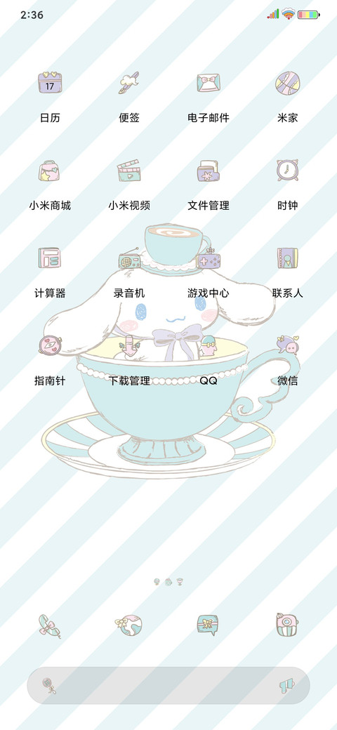 大耳狗 茶杯犬 screenshot