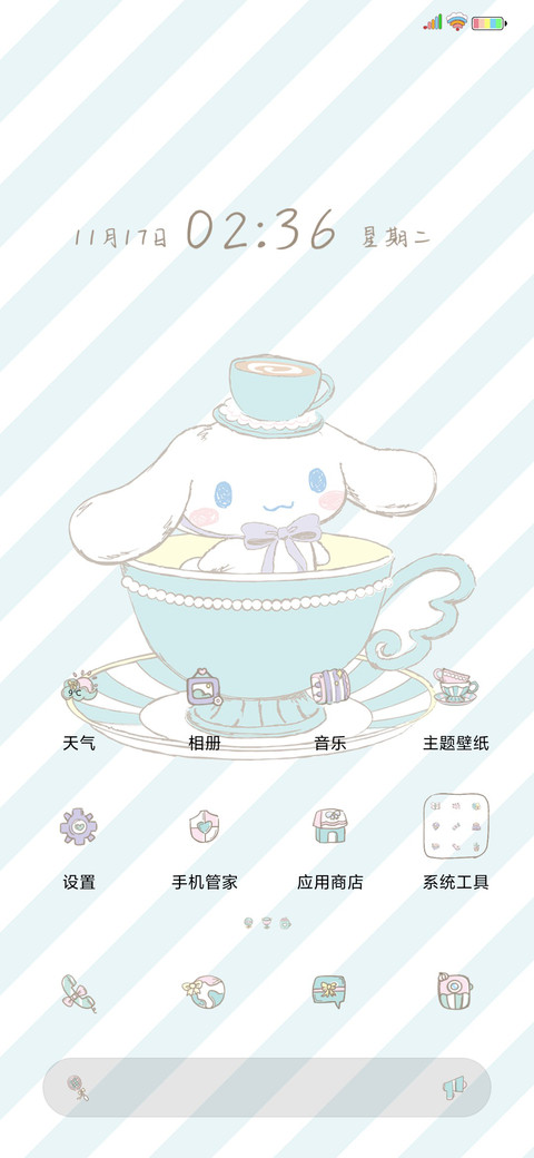 大耳狗 茶杯犬 screenshot
