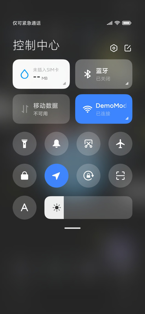 快乐星球 screenshot