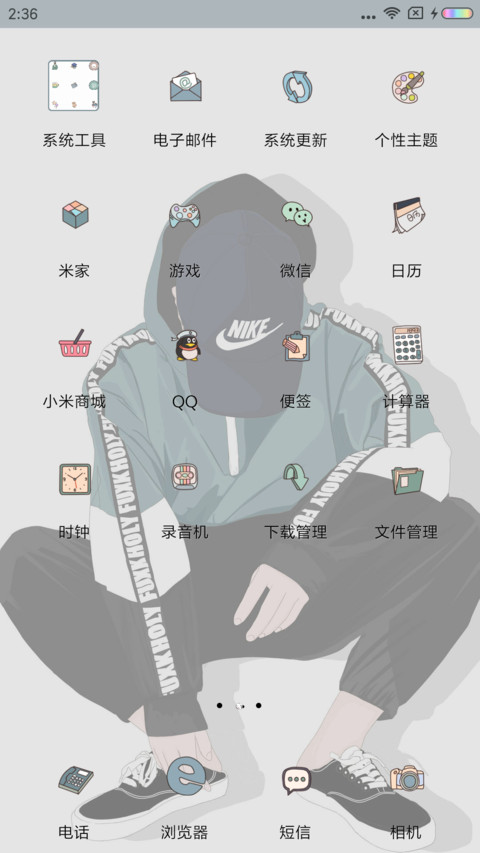 我贪得无厌 screenshot