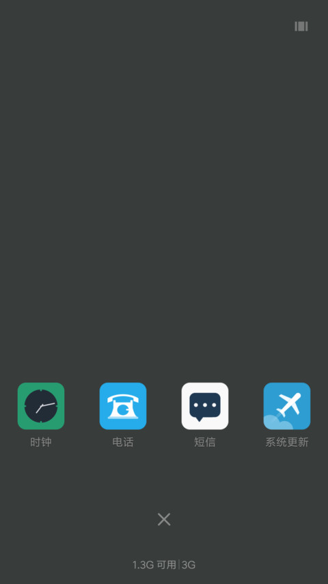 流光 screenshot
