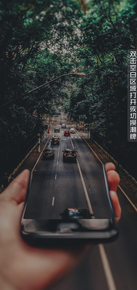 时尚陌路 screenshot