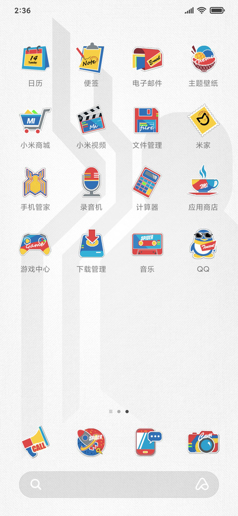 蜘蛛侠-决战千里 screenshot