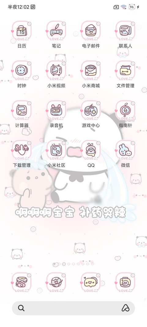 一二布布自定义署名 screenshot
